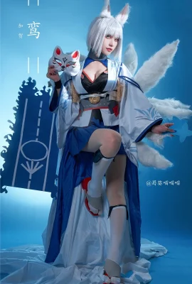 Azur Lane Kaga (鸾) @Hollyhock Meow Meow Meow (9 Fotos)