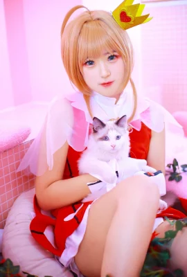 Xia Ningning-Card Captor Sakura COS Sakura COS Spielfilm