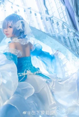 Betreff: Leben in einer anderen Welt als Zero Rem Crystal Dress Ver @chuchuziw (12 Fotos)