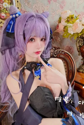 Cosplay Chengzi Miaojiang Keqing (27 Fotos)