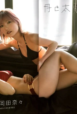 (Nana Okada, Ayuki Murayama) Idol BODY ist der Beste (18 Fotos)