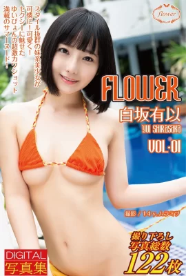 BLUME Shirasaka Yui vol.01 (122 Fotos)