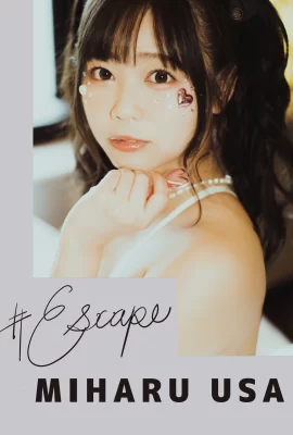 Miharu Usa – #Escape (KEIN Wasserzeichen) (126 Fotos)