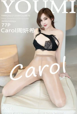 【Youmihui】Vol.0876_Carol Zhou Yanxi (hochauflösendes großes Bild) (78 Fotos)