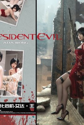 Nekokoyoshi Explosive Girl Nya Xiaoji – Ada Wong