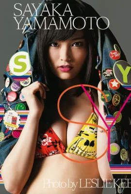 Yamamoto Aya (Fotobuch) 10.02.2015 Fotobuch „SY“ (130 Fotos)