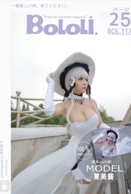 BoLoli 2017-09-13 Vol.117 Xia Mei Jiang (Xia Meijiang)