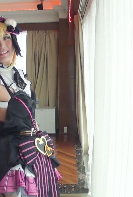 Gachi Houko-chan 18 Jahre alt Tsuruman Shokora Maid Reflayer ♀ Maya Lewd Neigung Schönes Mädchen Toilette und Cosplay-Clubaktivitäten nach der Schule Deresu Refrederica (H)