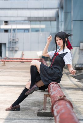 Shinomiya Kaguya Schuluniform