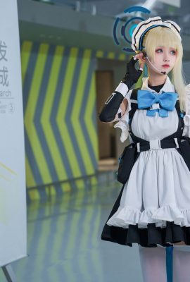 (Dajuanjuanqiu Bilan legt Asuka Horse Short Maid vor