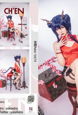 Xue Qing Astar – Arknights Chen Cheongsam