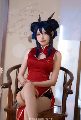 Arknights Chen Sui Hongxia @无码tietie hat dich geschlagen (8 Fotos)