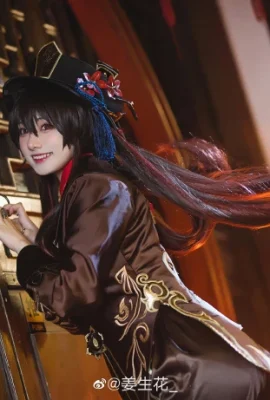 Original God Walnut @江生花_ (9 Fotos)