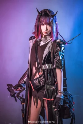 Arknights Special Operator – Yanjing Yanrong@Azhi Haben Sie heute Photosynthese betrieben (9 Fotos)