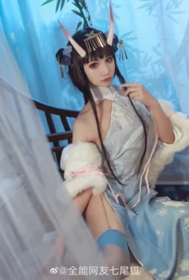 Azur Lane Noshiro/貅 „Winter Snow Qinxiang“ @Almighty Netizen Seven Tailed Fox (9 Fotos)