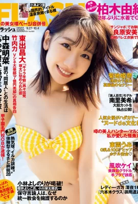 (Kashiwagi Yuki) Das süße Idol „versteckte schneeweiße Nippelbombe“ ist das Beste (13 Fotos)