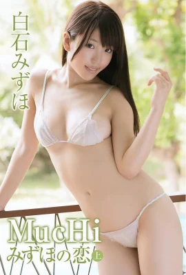 (Shiraishi Miyuki) Bewundern Sie ihre pralle, vollbusige und heiße Figur (26 Fotos)