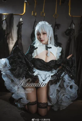 Azur Lane Hermines wunderschönes Dienstmädchen im karierten Spitzenrock ist ein Bär (8 Fotos)