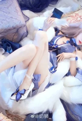 Azur Lane Shinano mit Hazy Moon Ten Nights Hazy CN Milk Lion (18 Fotos)