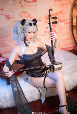 Arknights 2nd Anniversary Iron Eater mit Deng Hua Meng Ayaki_99 (12 Fotos)