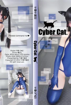 Yunchimu Qianmeng – Cyberkatze