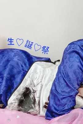 (°?Maou-tyan?°) Rem Chinesisches Kleid??