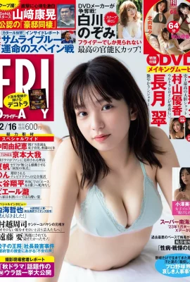 (Chang Yue Cui) Zwei Q-Kugeln fallen gleich heraus … Diese Körperform lässt die Leute verrückt aussehen (10 Fotos)