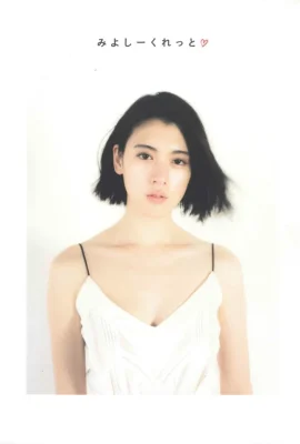 Ayaka Miyoshikuru Fotobuch (132 Fotos)