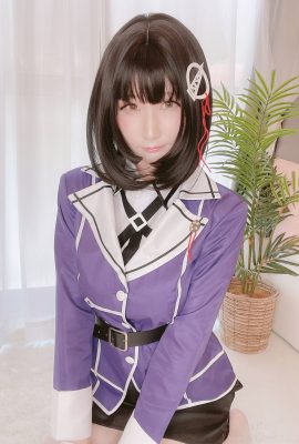 Ura Dreck Haguro