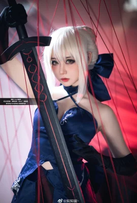 FGO Artoria Pendragon〔Alter〕 @焖焖carbon- (9 Fotos)