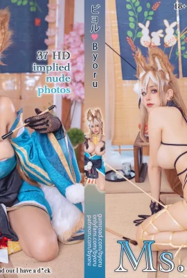 Schönes Mädchen  Byoru Cosplay Miss Hina Genshin Impact