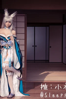 Xiaoli ist so schläfrig @SleeppyLee1 Cosplay Shinano