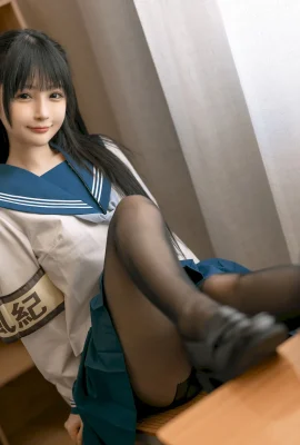 Sakurai Nene Cosplay-Disziplinkomitee