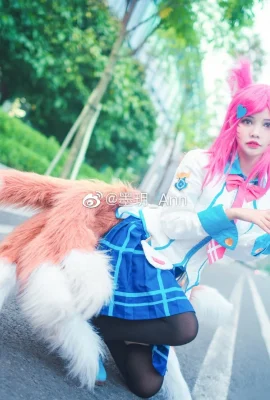 Mitglied des Ahri-Disziplinkomitees der League of Legends@MoYue_Ann (9 Fotos)