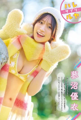 (Tatenuma Yui) Die beste Figur und Superkraft locken Internetnutzer dazu, sie zu loben (8 Fotos)