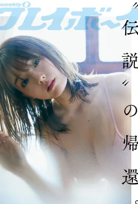 (Ai Shinozaki) Die Versuchung großer Brüste und eines schönen Körpers explodiert! (15 Fotos)