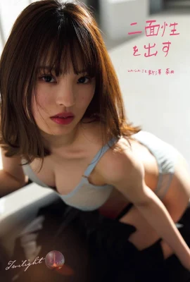 (Nao Niizawa) Sie hat ein göttinnenähnliches Aussehen und eine göttinnenähnliche Figur… Ich war auf den ersten Blick davon fasziniert (8 Fotos)