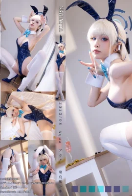 Cosplay Shui Miao Aqua Asuka Pferd Set.01