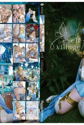 (Shooting Star’s (Saku)) – Elfendorf