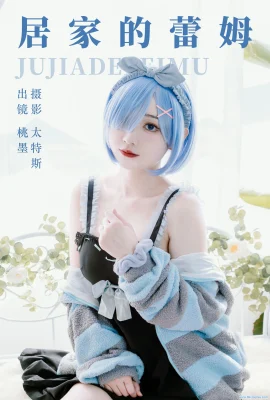 (Mr. Momo) Rem zu Hause