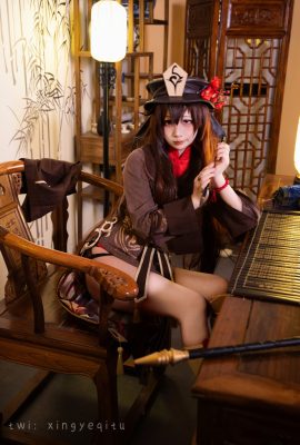 (Hoshino Qitu) Walnussbaby (40P)