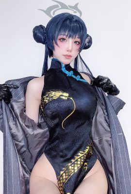 (Shui Miao Aqua) Präsident Kisaki