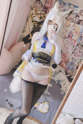 (Xidaidai Xi Daidai) Hutao (Eternal Calamity) (Dezensiert)