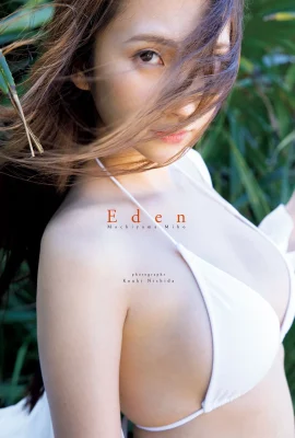 Miho Machiyama – Eden (109 Fotos)