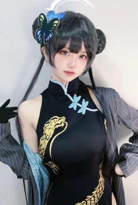 (Twitter) Chiyo Streuung 2