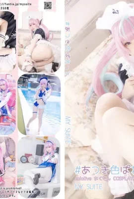 (MySuite (Atsuki)) Atsuki-Farbpalette
