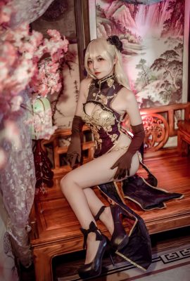 Erzuo Fantasy Goldene Vase Meijinlian