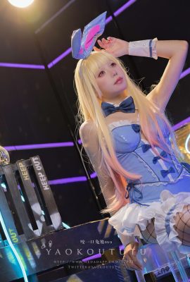 Nehmen Sie einen Bissen von Bunny Girl ovo „Kitagawa Bunny Girl“ Be My Poi