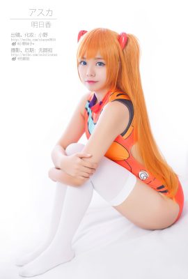 (Imoko Ono w) Asuka