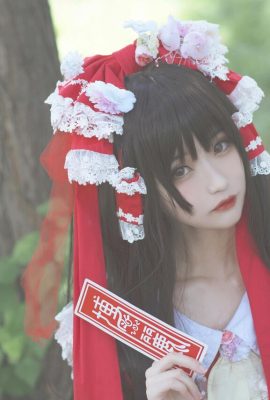 Wei Xiaoxun – Orientalisches PROJEKT Hakureimu